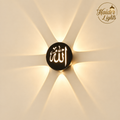 Allah Calligraphy Outdoor LED Wall Light – Six Beam Starburst