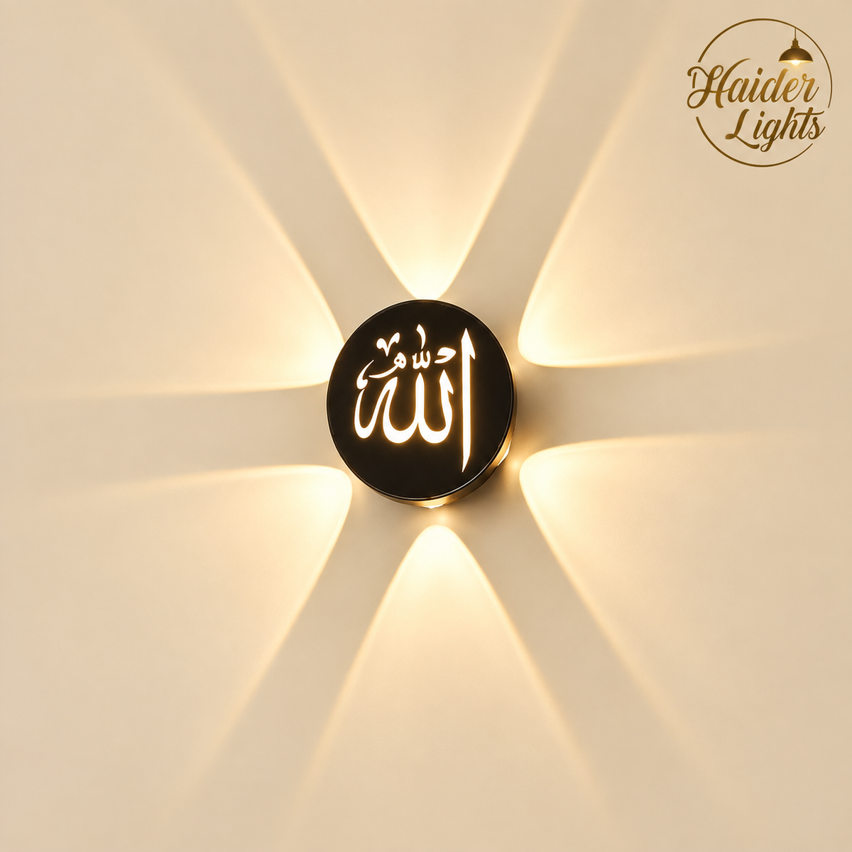 Allah Calligraphy Outdoor LED Wall Light – Six Beam Starburst