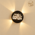 Outdoor LED Wall Sconce – MashaAllah Islamic Calligraphy Light